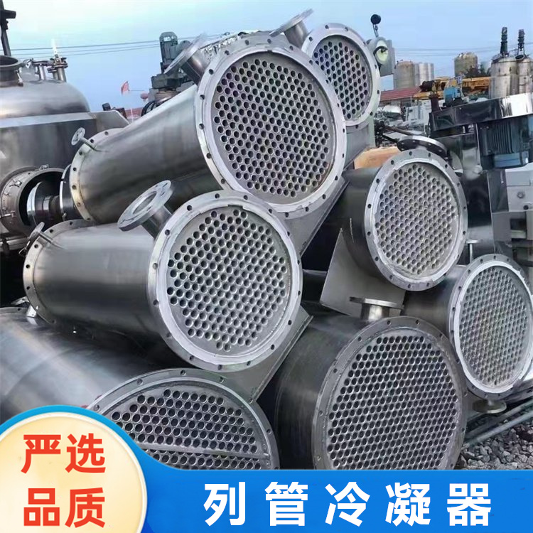 列管冷凝器必須要保持清潔嗎?