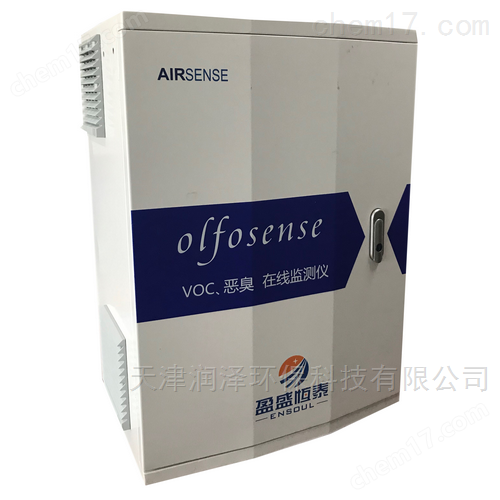 簡述惡臭在線監測儀的常見故障相應解決方法
