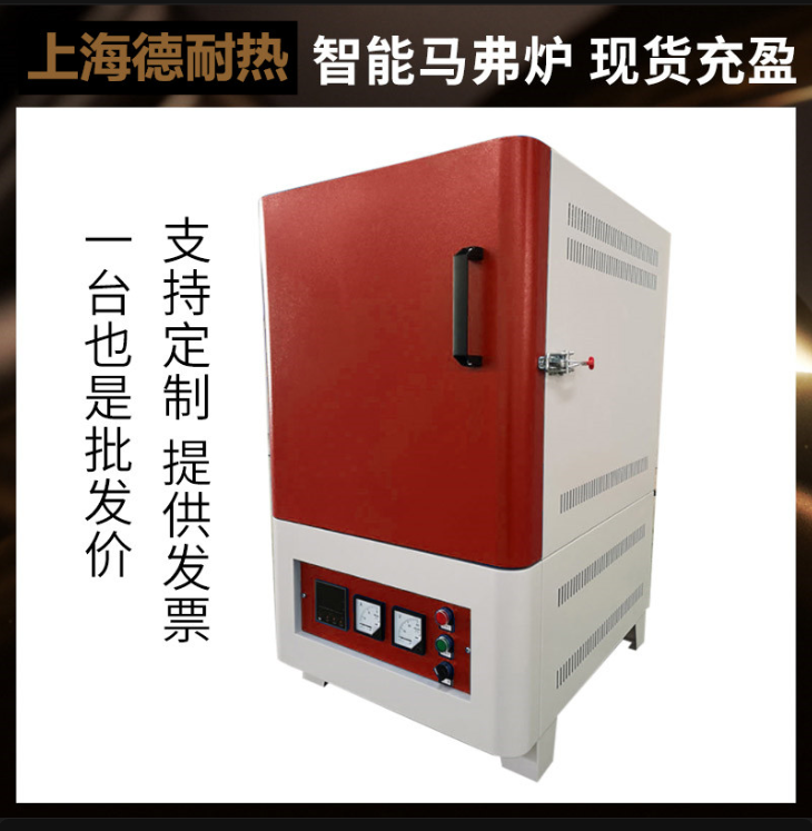 什么是實驗室熱處理設(shè)備