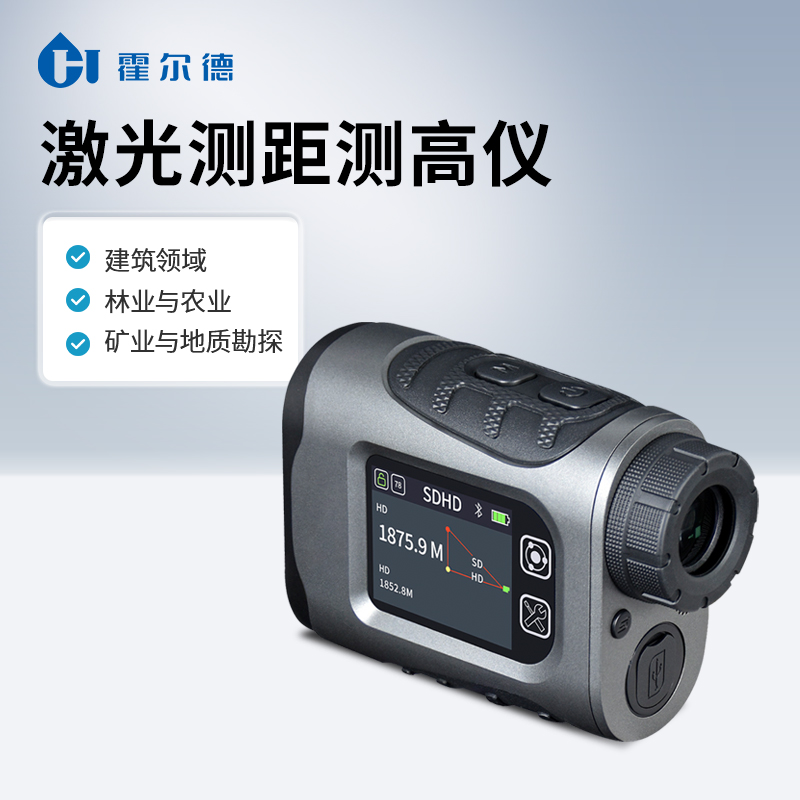 便攜式測(cè)距測(cè)高儀：從基礎(chǔ)測(cè)量到立體計(jì)算的全面進(jìn)化