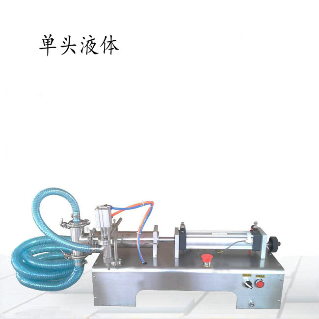 500ml玻璃水小瓶液體定量灌裝機設(shè)備