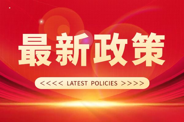 《重金屬環(huán)境安全隱患排查整治行動方案(2025-2030年)》發(fā)布
