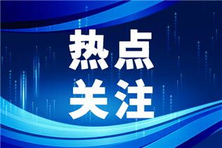 2026年度大型科學儀器設施項目支出預算申報工作啟動