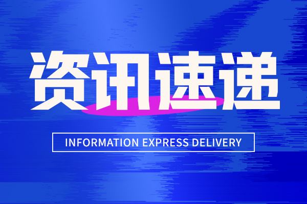 國(guó)產(chǎn)高端科學(xué)成像設(shè)備再突破 逐光IsCMOS像增強(qiáng)相機(jī)實(shí)現(xiàn)技術(shù)飛躍