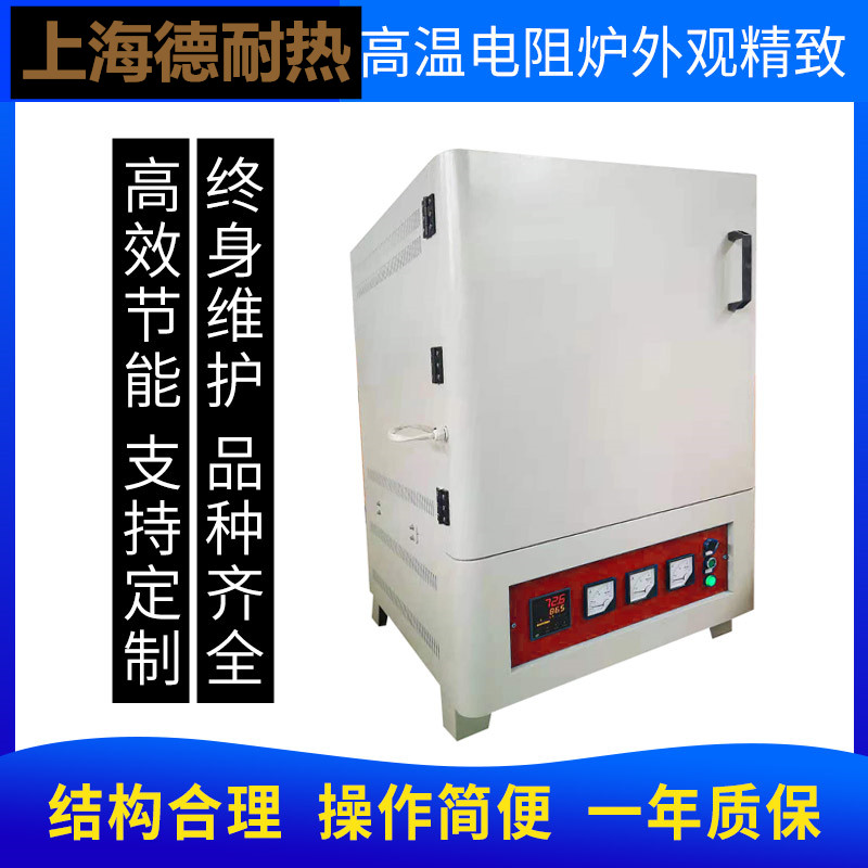 怎樣評判箱式實驗高溫爐的安全性