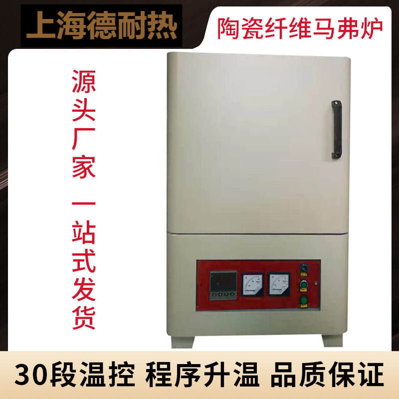 高溫箱式馬弗爐的熱電偶多久更換一次