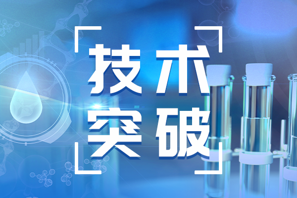 量子技術(shù)助理藥物研發(fā) 探尋“點和線”的奧秘