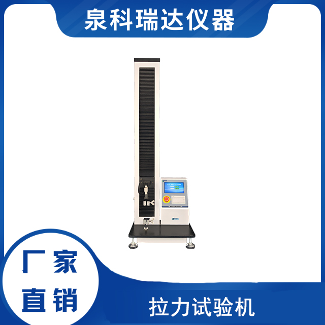 注射器膠塞穿刺性能檢測(cè)：智能電子拉力試驗(yàn)機(jī)的應(yīng)用方法及常用標(biāo)準(zhǔn)指南