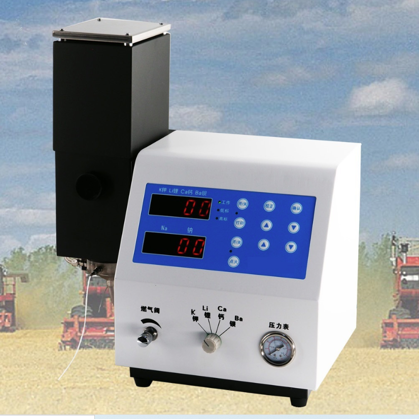 火焰光度計生產(chǎn)廠家彩頁資料