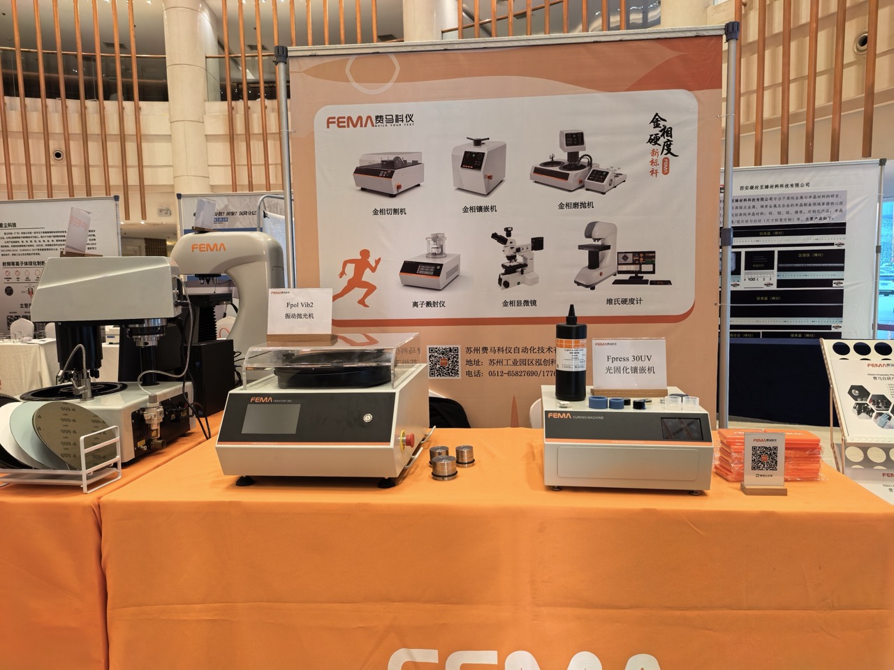 特種粉末冶金及復(fù)合材料制備/加工第九屆學(xué)術(shù)會議 圓滿結(jié)束