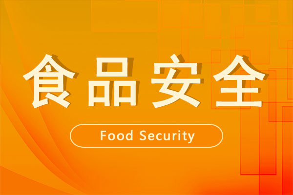 我国首项植物提取物生产工艺基础国家标准发布