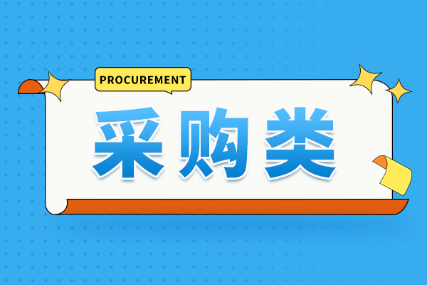 預(yù)算850萬元 華南理工大學采購光子計數(shù)小動物能譜顯微CT