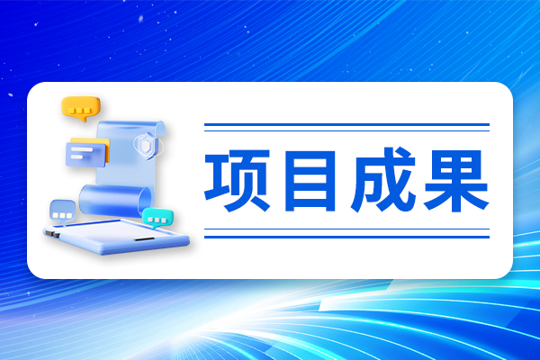 低成本、易操作！我国科研团队成功研发出小型液质联用仪