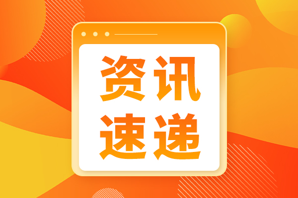 补齐测试评价短板！钙钛矿光伏首个国家标准正式出台
