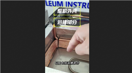 油品分析仪器厂家！扒开给您看！整机内外不锈钢！~
