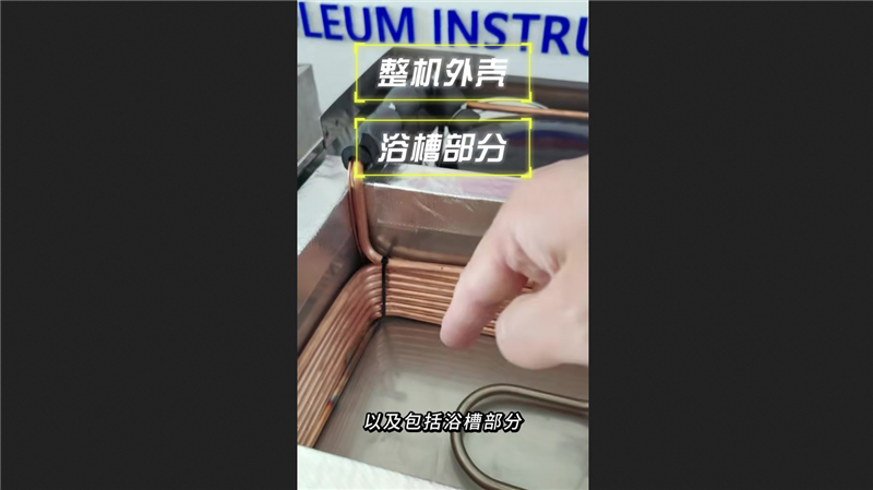 油品分析仪器厂家！扒开给您看！整机内外不锈钢！~