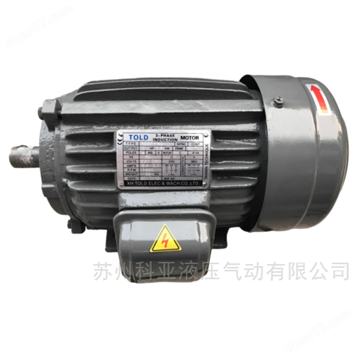 TOLD電機 電動機馬達XH TOLD ELEC