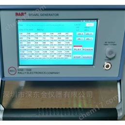 DAB+1508信號發(fā)生器