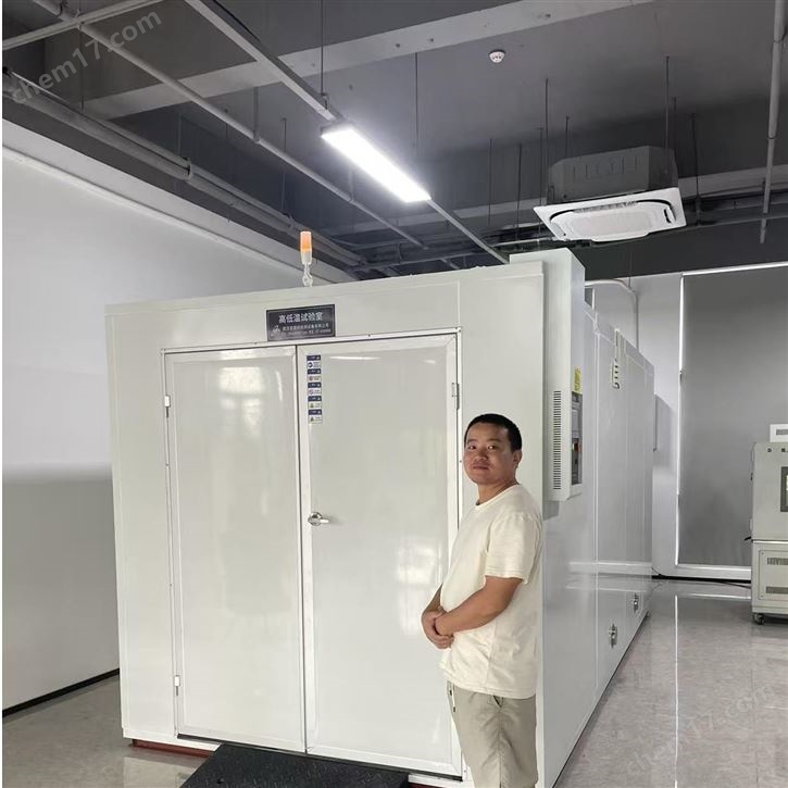 汽車電子高低溫試驗室