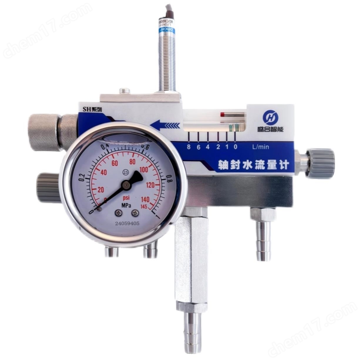 密封水流量开关