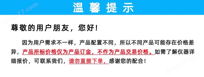 安瓿瓶圓跳動測試儀ZPY-60U