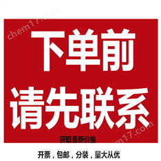 3,6-咔唑二羧酸二甲酯