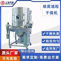 陶瓷粉體噴霧造粒干燥機