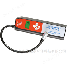德國UST(優(yōu)斯特)Hydrogen Power氫氣檢漏儀