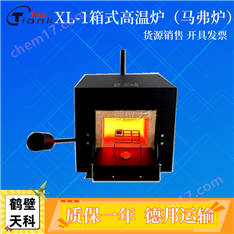 高溫爐分體式馬弗爐煤炭灰分化驗(yàn)設(shè)備