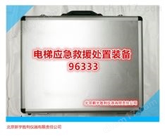 電梯應(yīng)急救援器材.扶梯救援處置裝備