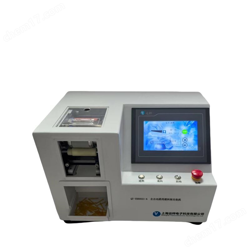 QT-YBB0021-A醫(yī)用瓶切條機無需專門盯守