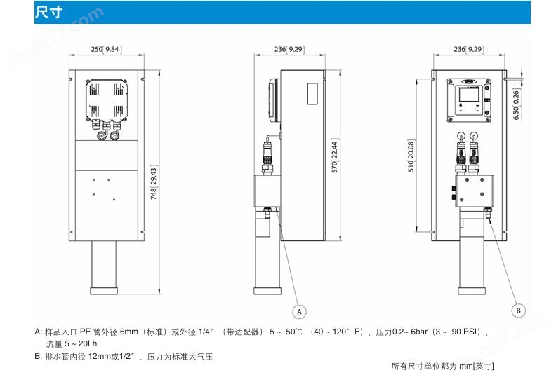 哈希HACH陽(yáng)離子電導(dǎo)率分析儀