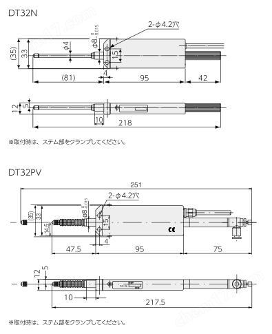 日本索尼Magnescale位移傳感器DT32PV