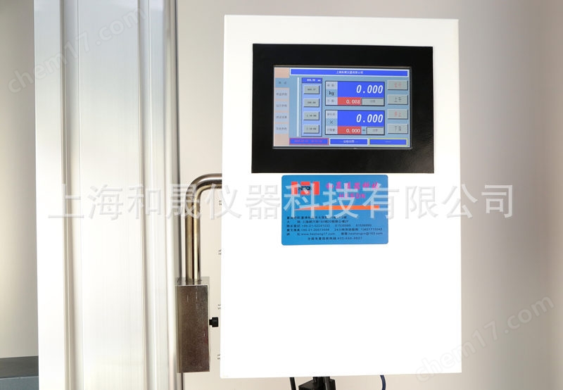 塑料薄膜拉伸試驗機