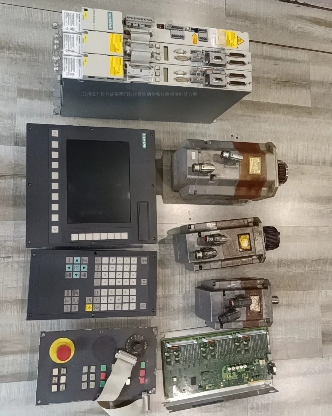 siemens西門子數控系統維修