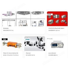 Uyar攝像機(jī)R0000.23.06
