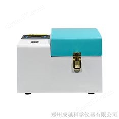 便攜式毛發(fā)研磨儀