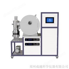 卷繞式高真空蒸發(fā)鍍膜儀