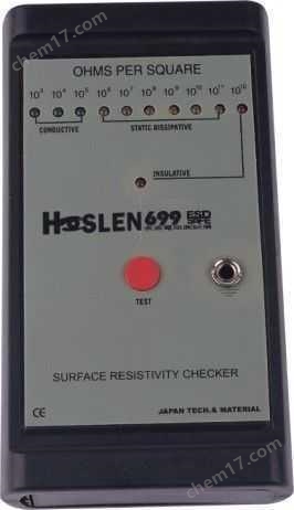 現(xiàn)貨供應(yīng)HS-699表面電阻測試儀 靜電阻測試儀 指示燈高阻計