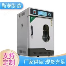 熱風(fēng)循環(huán)烘箱 DHG-9425AE 420L大容量立式單開門 調(diào)速風(fēng)機(jī) 靳瀾制造
