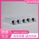脫色除鹽色素 100mg 3mL 50支/盒 CARB椰子殼活性炭萃取柱 Jlanzz