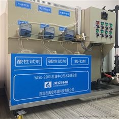 腎病醫(yī)院血液透析中心血透醫(yī)療廢水一體化污水處理設(shè)備YAYL