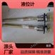 德國力士樂REXROTH液位計 ABZMS-41-1X/0370型號