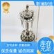靳瀾制造 氮?dú)釴2吹掃制樣設(shè)備 24工位 可手動旋轉(zhuǎn)