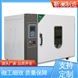 靳瀾制造 調速風機 高溫消毒箱 101-A0 40L小容量立式單開門
