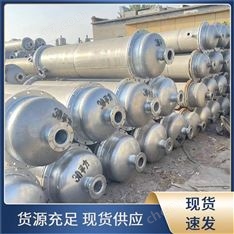 鈦材列管冷凝器