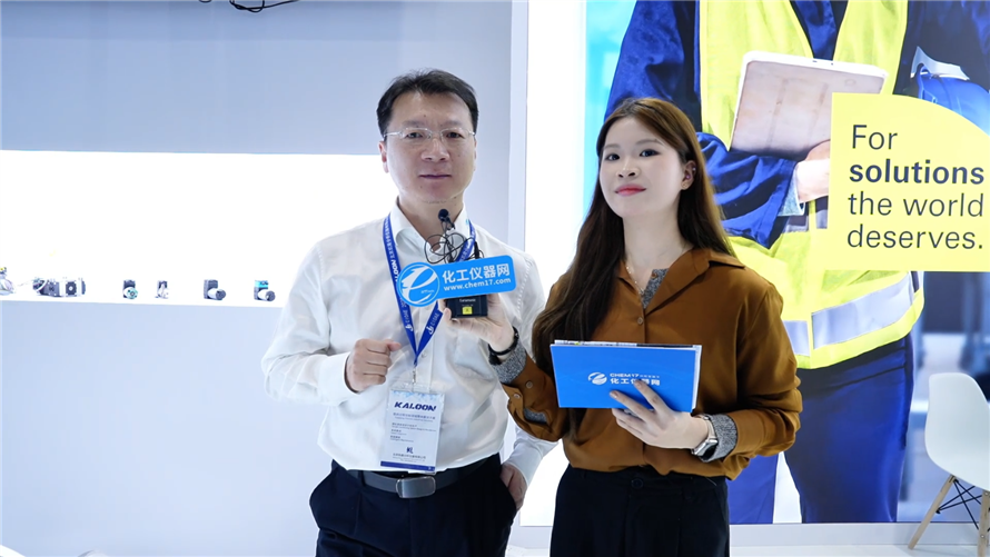 CIOAE 2025逛展直播丨凯恩孚科技（上海）有限公司