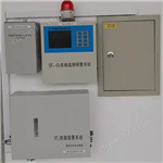 MKY-SF6-O2 在線監測報警系統