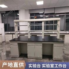 煙臺實驗室設計規劃化驗室家具定制 盛翔