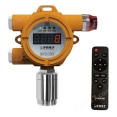 固定式有毒氣體探測器